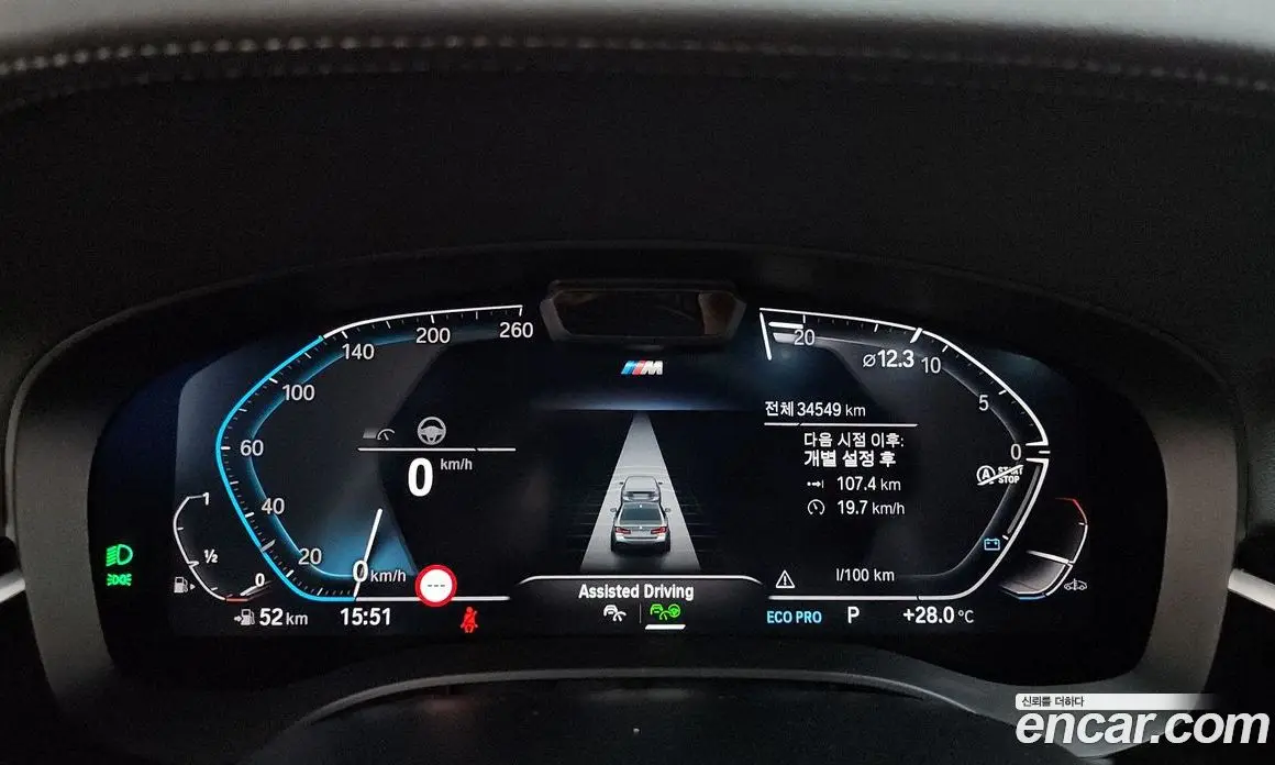 BMW 5 серия 2023 2.0 автомат (гидро), фото 11 BMW 5 серия 2023 2.0 автомат (гидро), фото 11