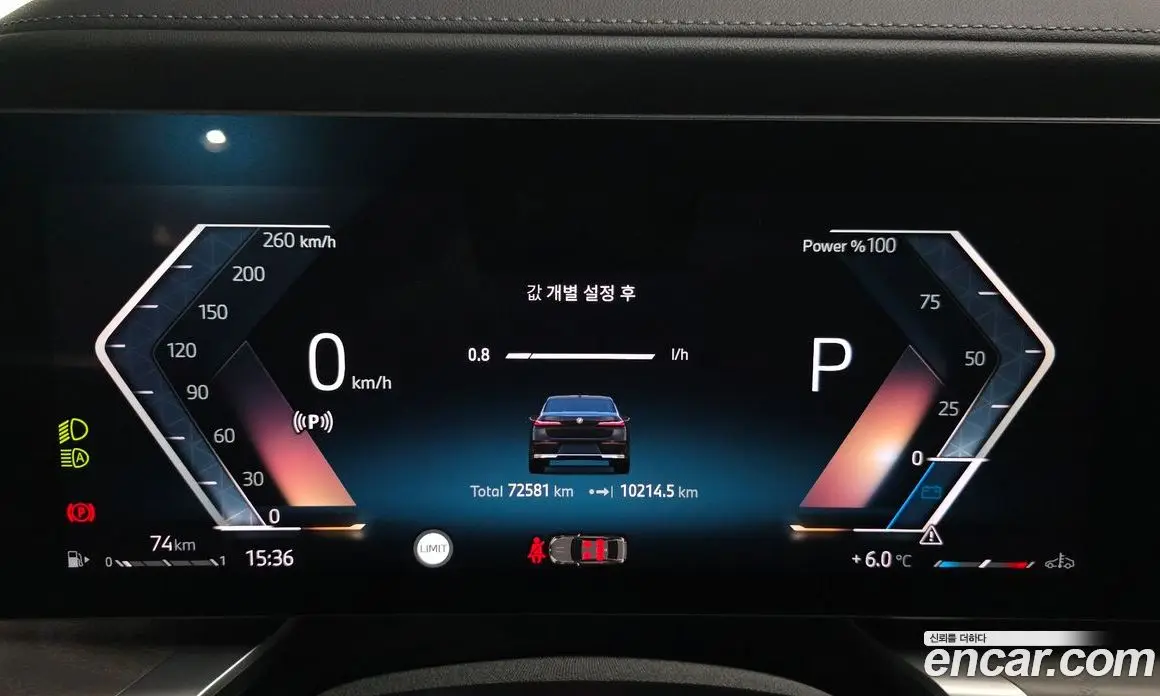 BMW 7 серия 2023 3.0 автомат (гидро), фото 8