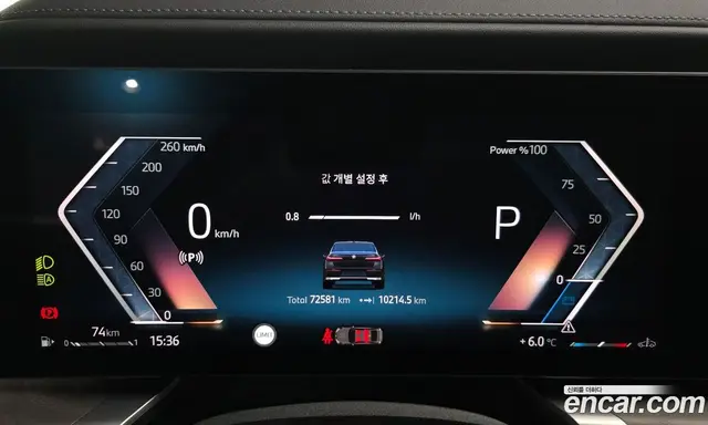 BMW 7 серия 2023 3.0 автомат (гидро), миниатюра 8
