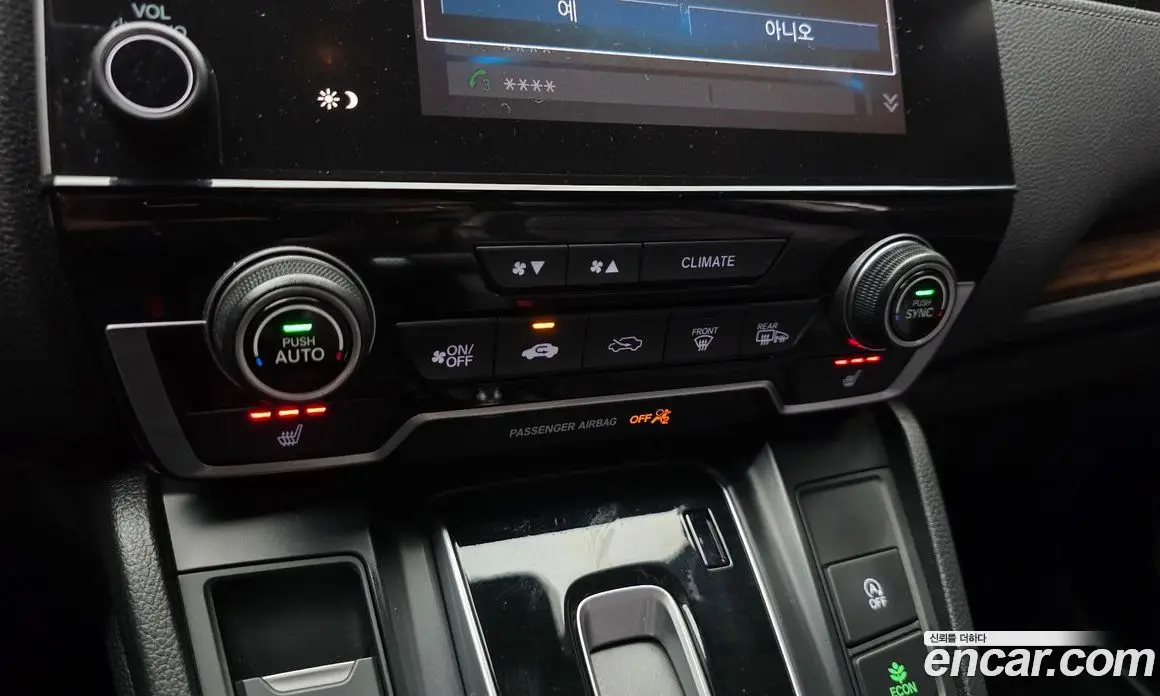 Honda CR-V 2020 1.5 автомат (гидро), фото 16 Honda CR-V 2020 1.5 автомат (гидро), фото 16