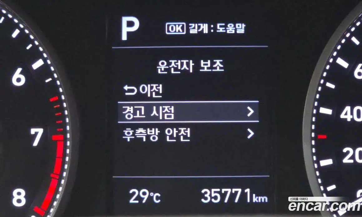 Hyundai Avante 2018 1.6 автомат (гидро), фото 17 Hyundai Avante 2018 1.6 автомат (гидро), фото 17