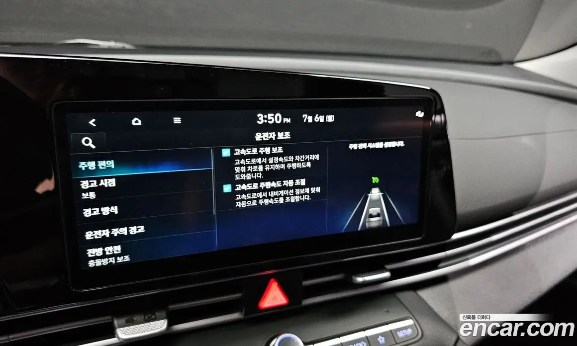 Hyundai Avante 2023 1.6 автомат (гидро), фото 22