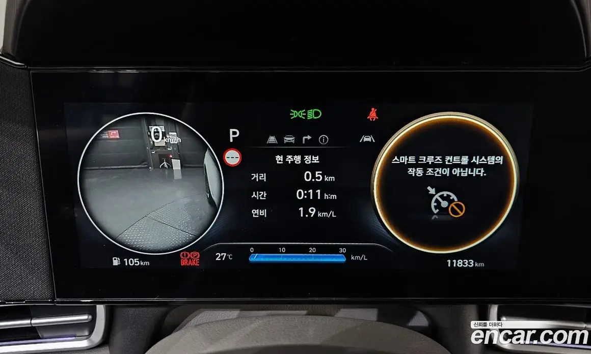 Hyundai Avante 2026 1.6 автомат (гидро), фото 11