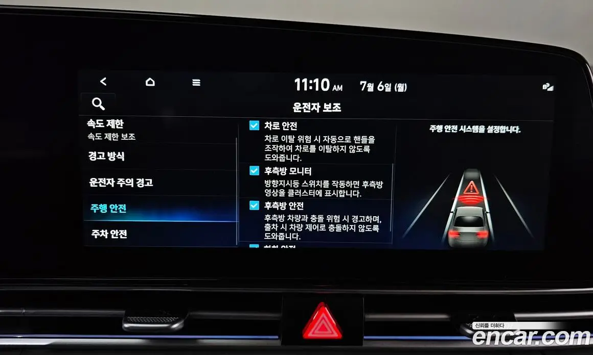 Hyundai Avante 2026 1.6 автомат (гидро), фото 34