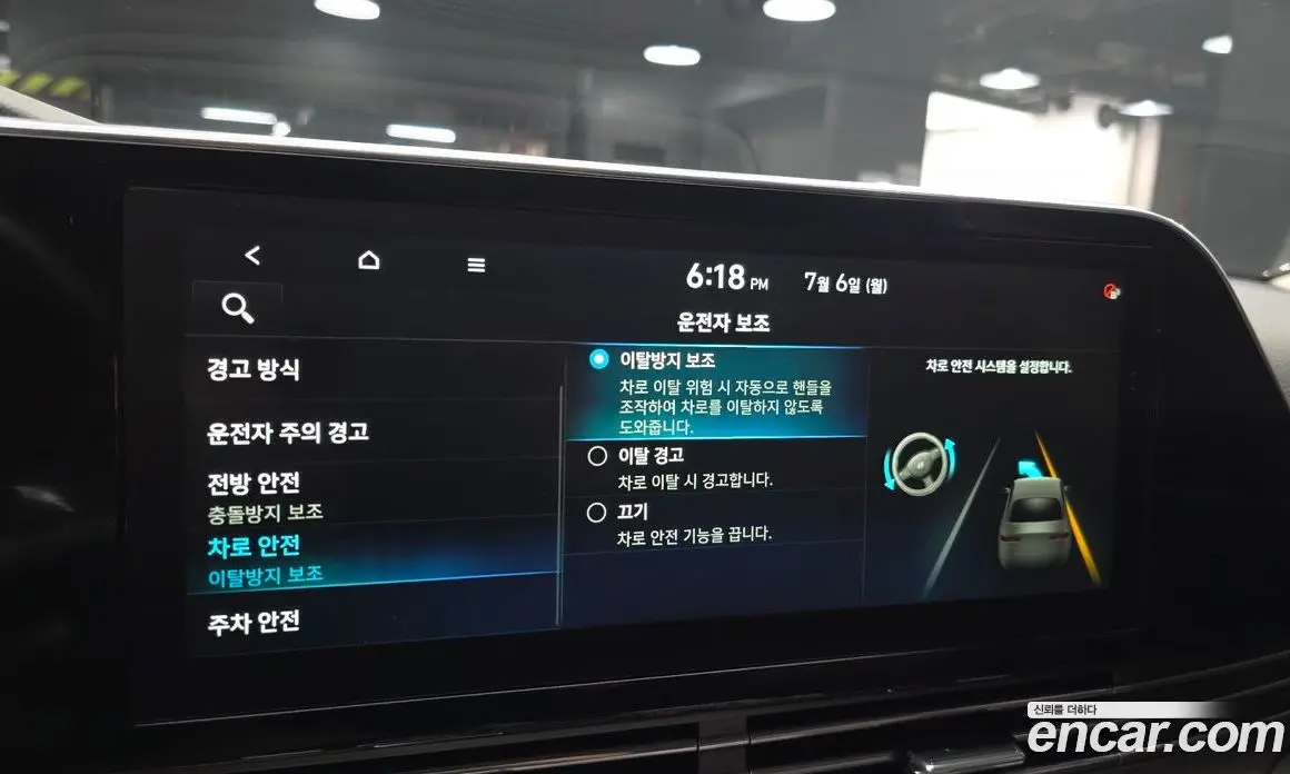 Hyundai Grandeur 2020 2.5 автомат (гидро), фото 22 Hyundai Grandeur 2020 2.5 автомат (гидро), фото 22