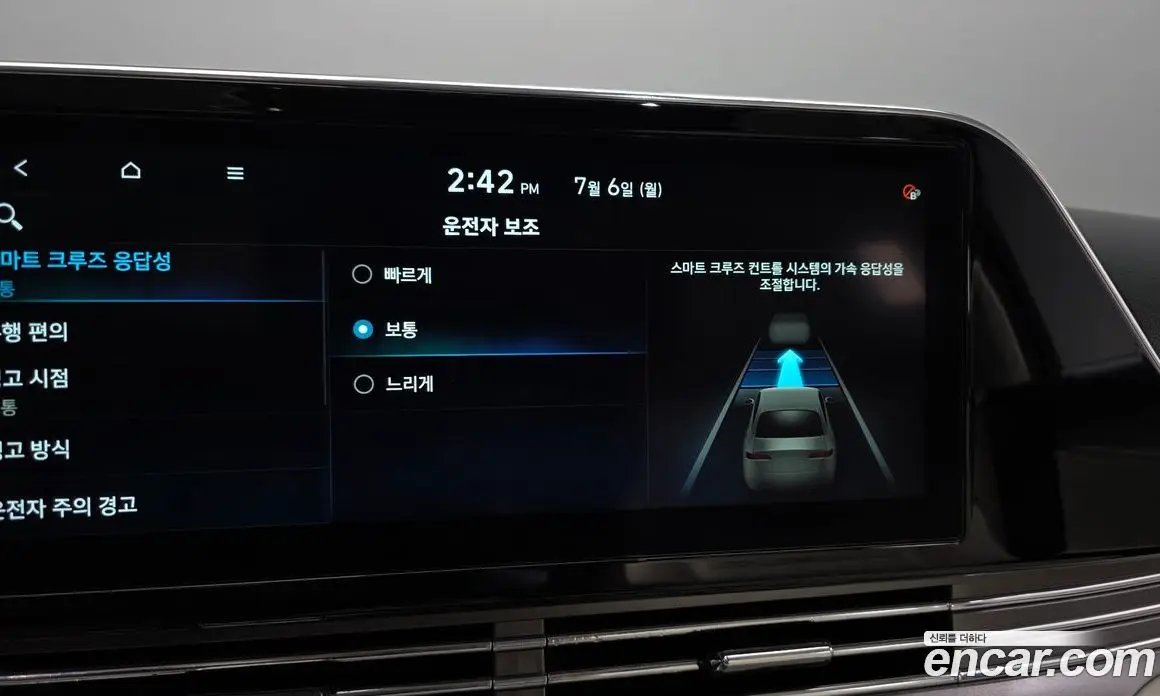 Hyundai Grandeur 2022 2.5 автомат (гидро), фото 32 Hyundai Grandeur 2022 2.5 автомат (гидро), фото 32