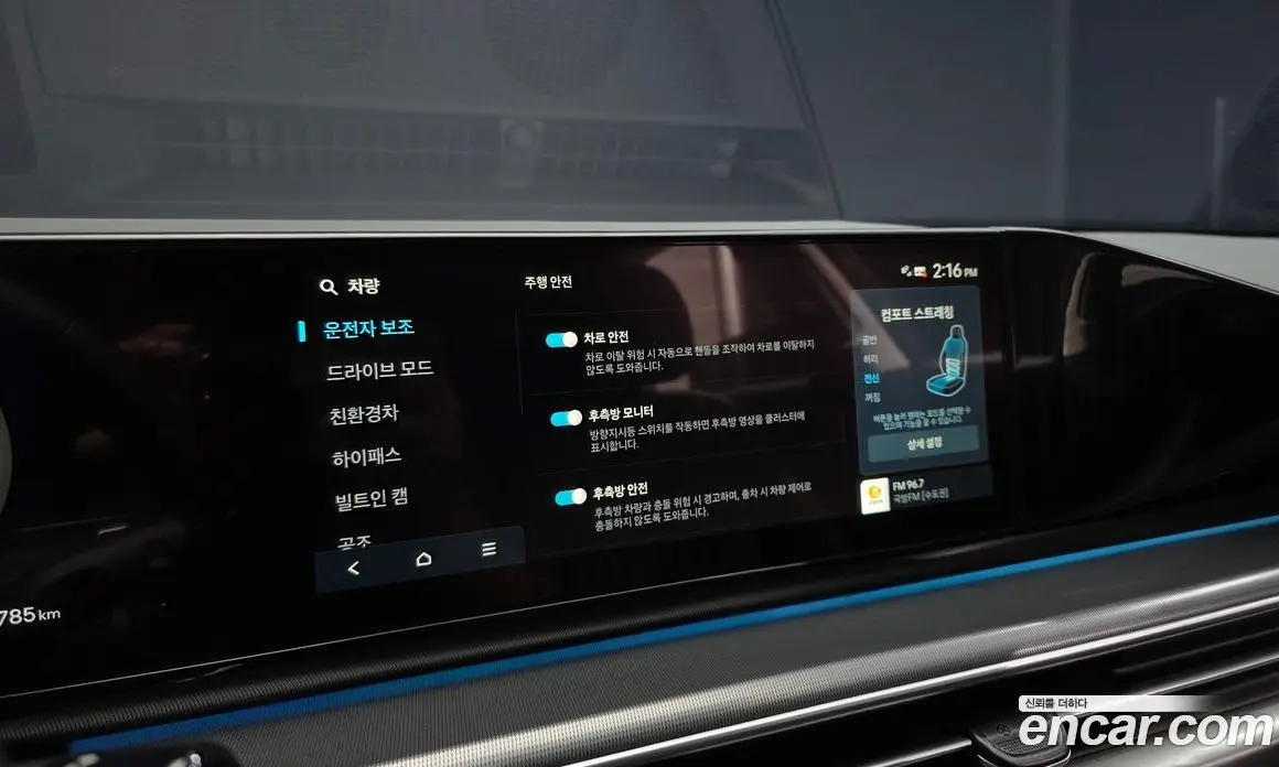 Hyundai Grandeur 2025 1.6 автомат (гидро), фото 17 Hyundai Grandeur 2025 1.6 автомат (гидро), фото 17