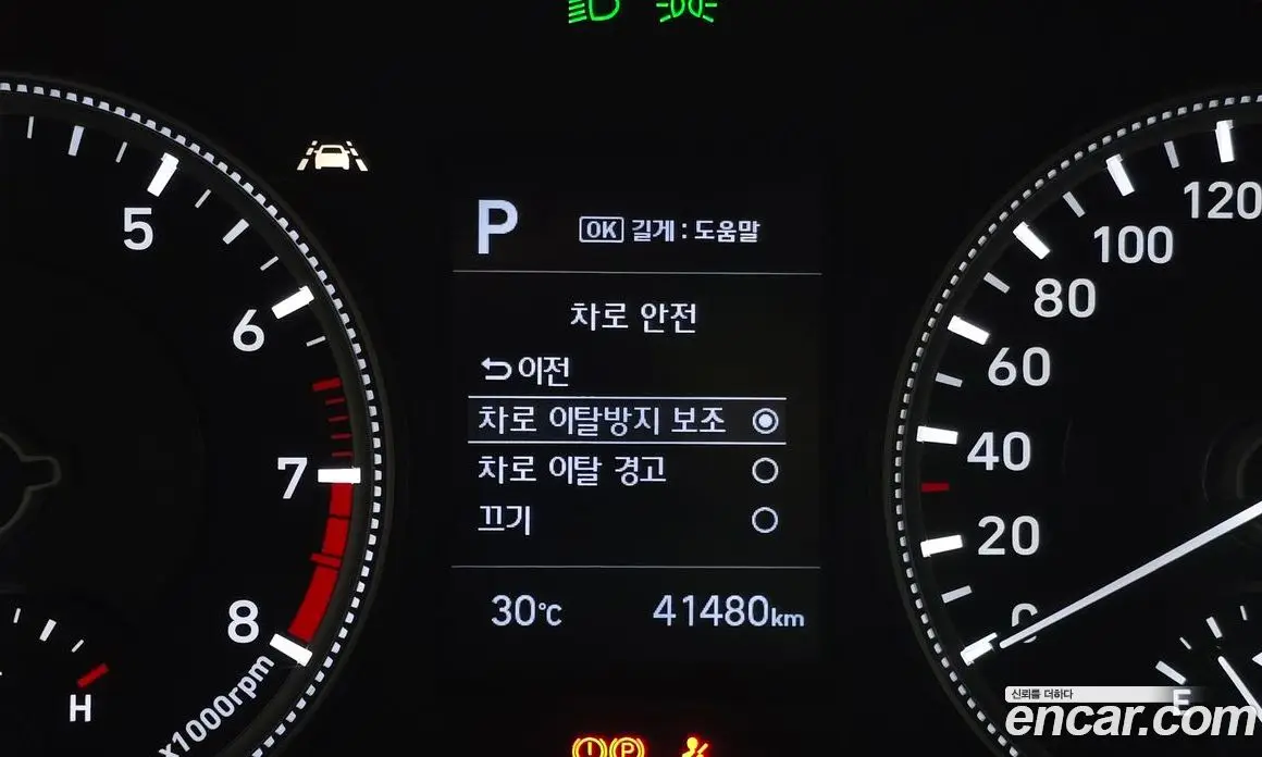 Hyundai Santa Fe 2020 2.0 автомат (гидро), фото 24 Hyundai Santa Fe 2020 2.0 автомат (гидро), фото 24