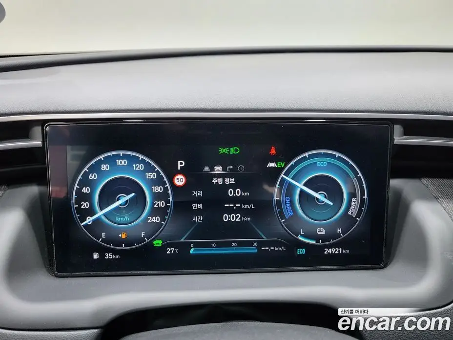 Hyundai Tucson 2023 1.6 автомат (гидро), фото 8