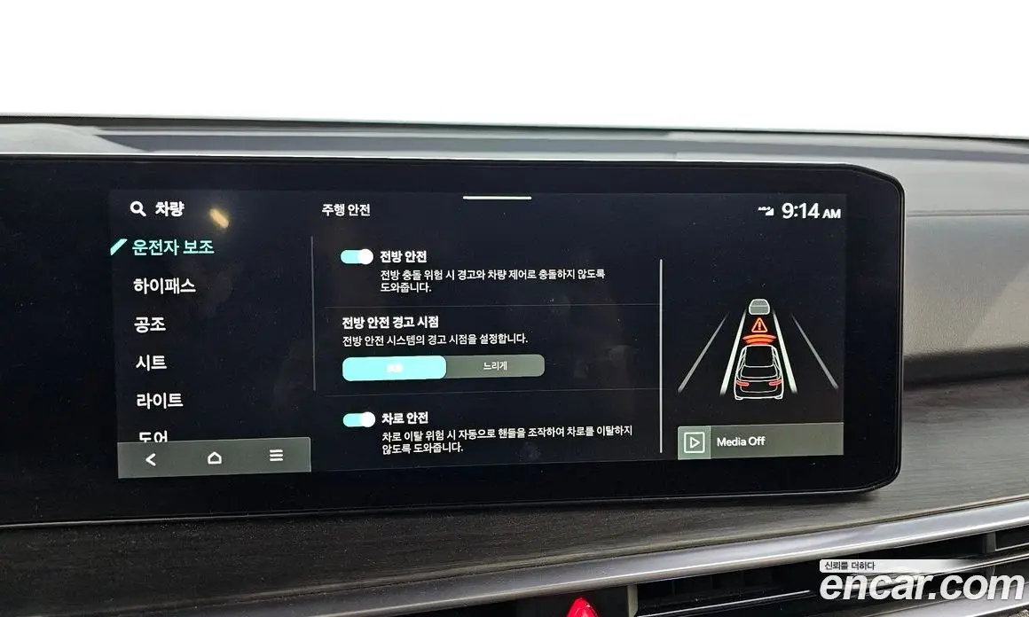 Kia Sorento 2023 2.2 автомат (гидро), фото 20 Kia Sorento 2023 2.2 автомат (гидро), фото 20