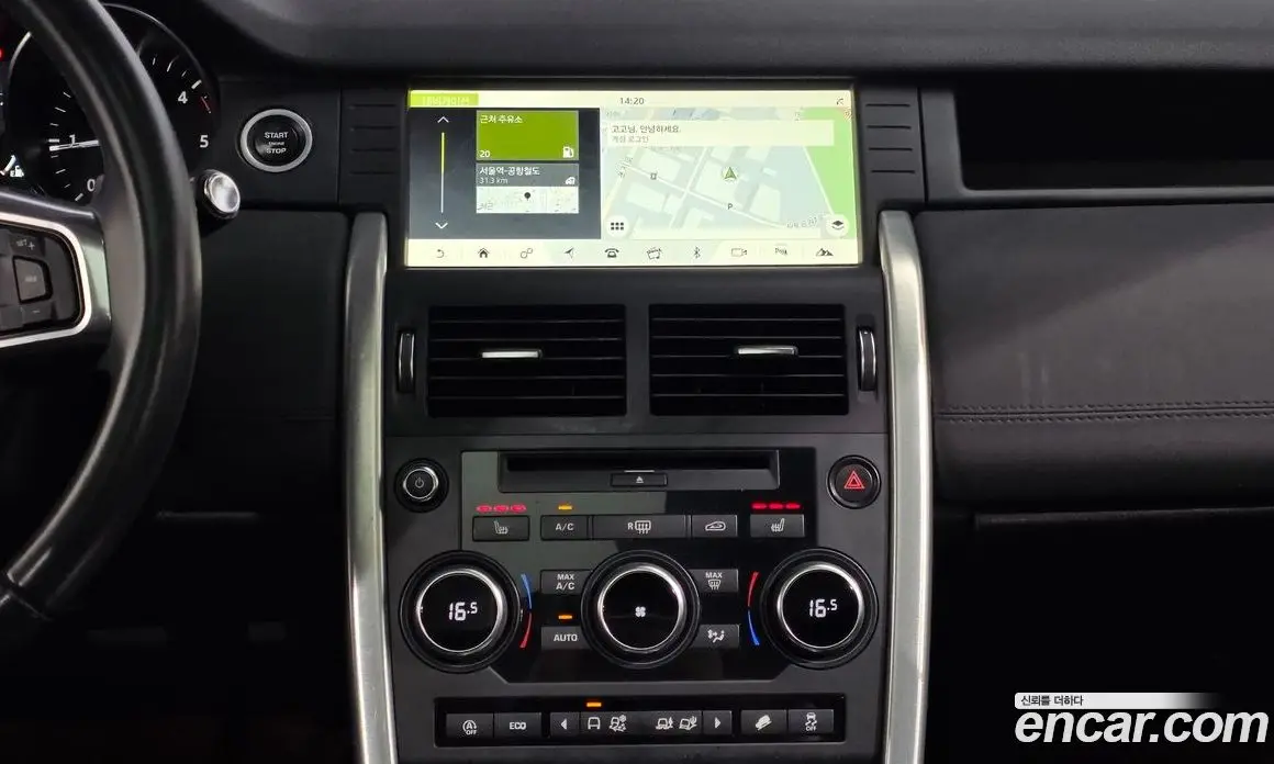 Land Rover Discovery Sport 2019 2.0 автомат (гидро), фото 19 Land Rover Discovery Sport 2019 2.0 автомат (гидро), фото 19