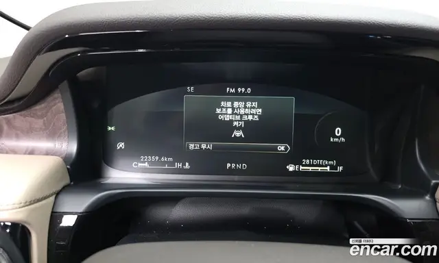 Lincoln Aviator 2023 3.0 автомат (гидро), миниатюра 7 Lincoln Aviator 2023 3.0 автомат (гидро), миниатюра 7