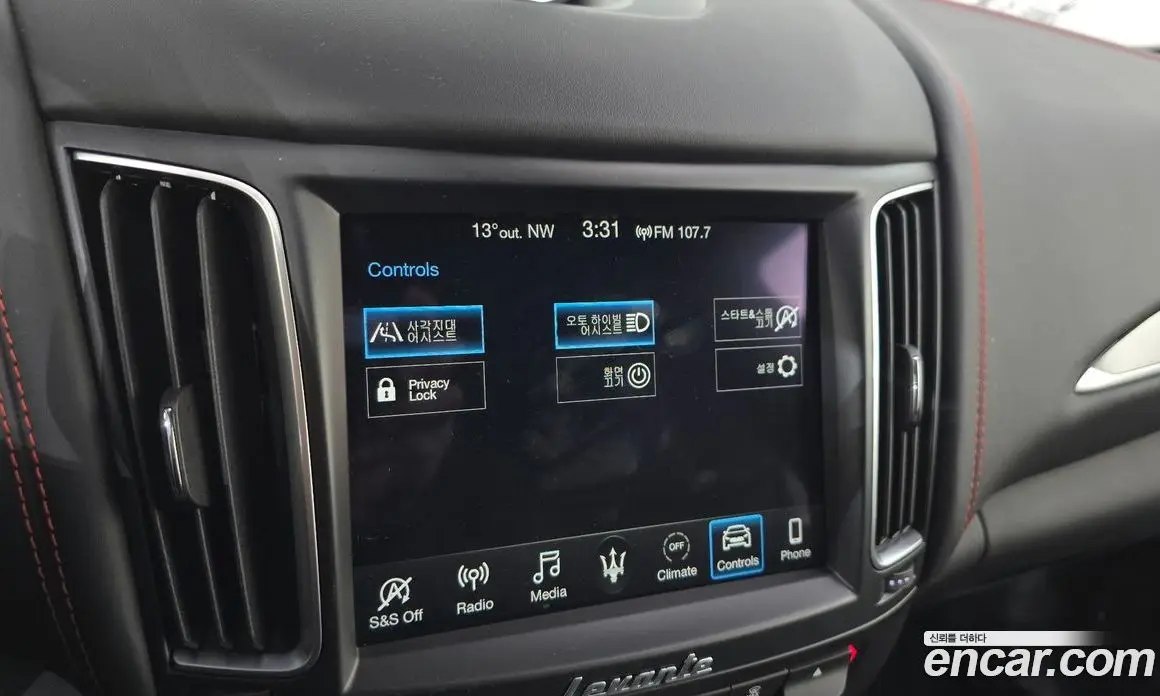 Maserati Levante 2020 3.0 автомат (гидро), фото 16 Maserati Levante 2020 3.0 автомат (гидро), фото 16