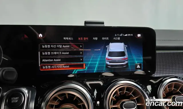 Mercedes-Benz EQB 2023 0.2 автомат (гидро), миниатюра 11 Mercedes-Benz EQB 2023 0.2 автомат (гидро), миниатюра 11