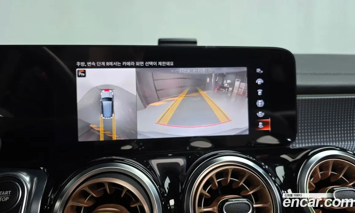 Mercedes-Benz EQB 2023 0.2 автомат (гидро), фото 15 Mercedes-Benz EQB 2023 0.2 автомат (гидро), фото 15