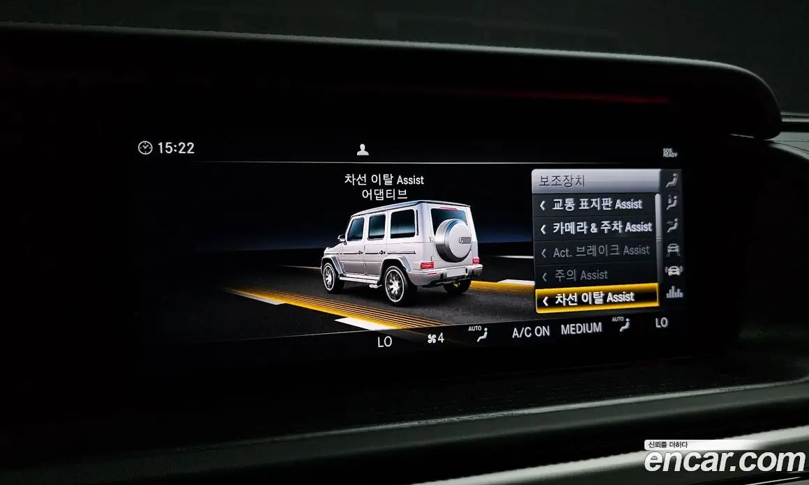 Mercedes-Benz G-Class 2023 4.0 автомат (гидро), фото 21 Mercedes-Benz G-Class 2023 4.0 автомат (гидро), фото 21
