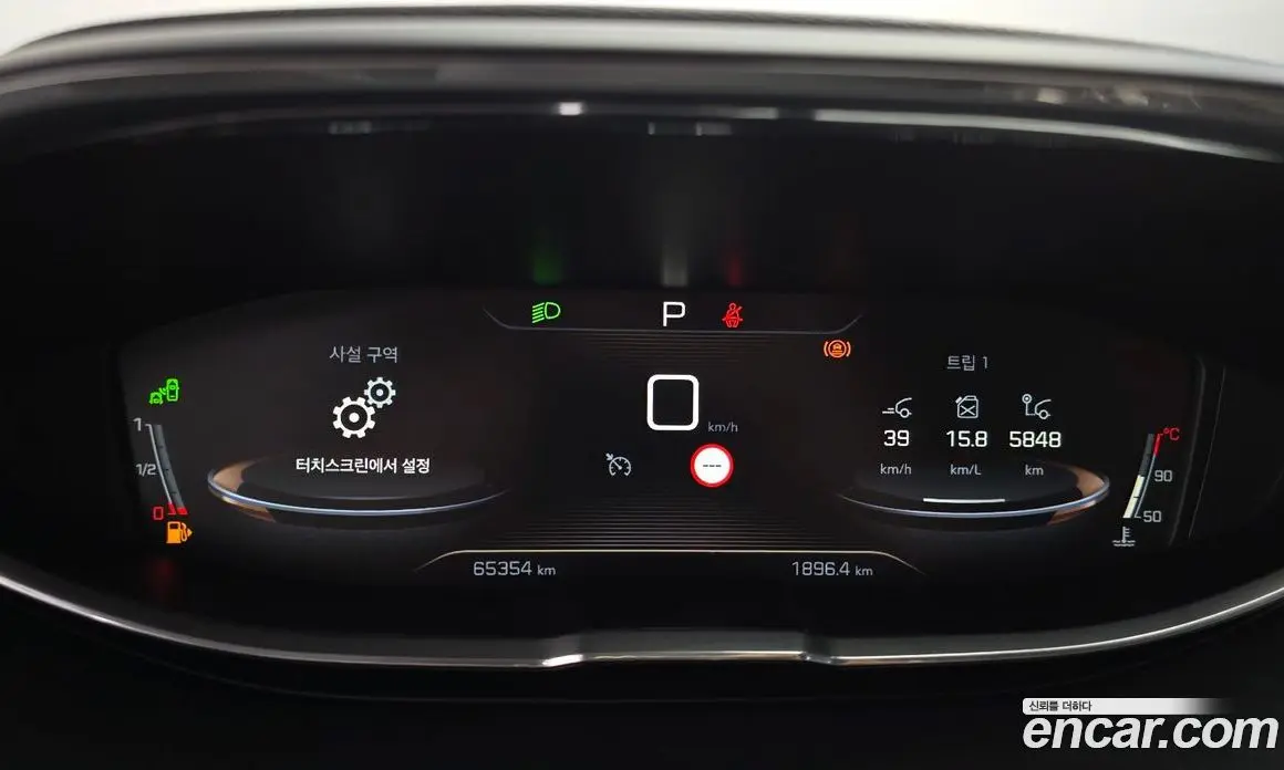 Peugeot 5008 2018 1.6 автомат (гидро), фото 11 Peugeot 5008 2018 1.6 автомат (гидро), фото 11