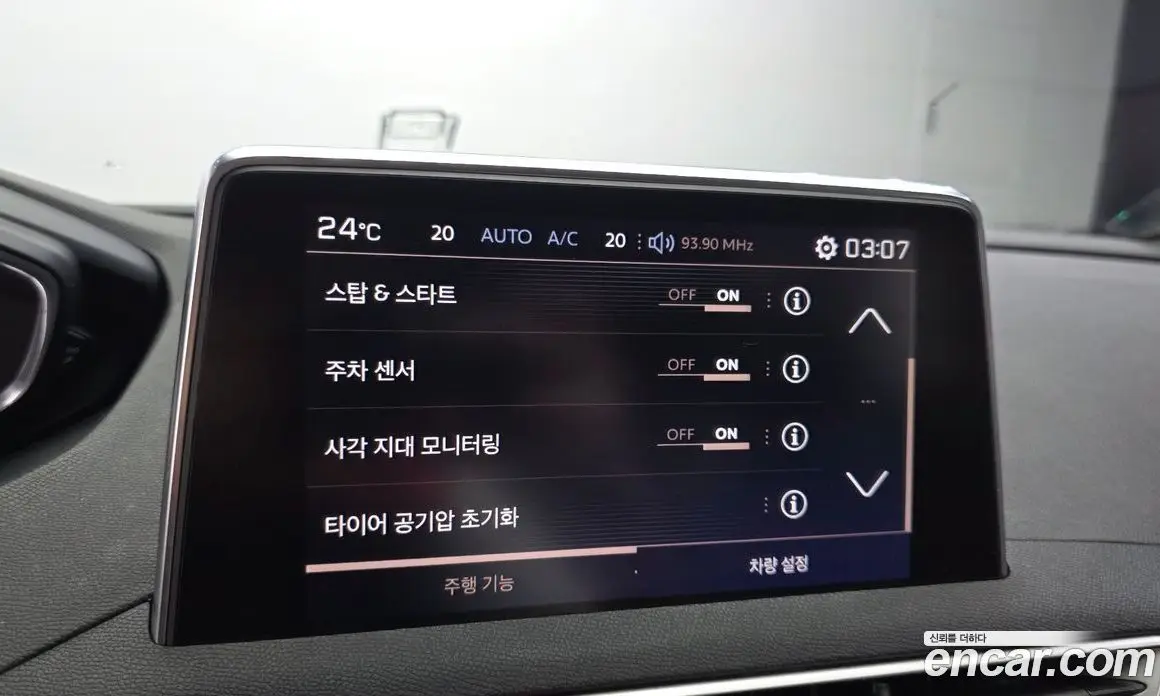 Peugeot 5008 2018 1.6 автомат (гидро), фото 24 Peugeot 5008 2018 1.6 автомат (гидро), фото 24