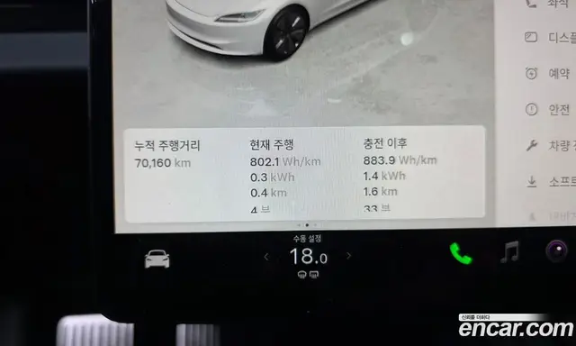 Tesla Model 3 2024 0.2 автомат (гидро), миниатюра 10 Tesla Model 3 2024 0.2 автомат (гидро), миниатюра 10