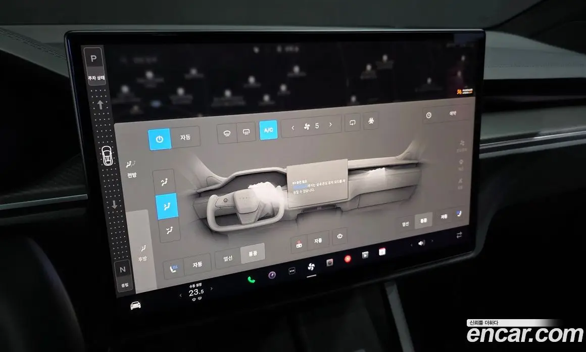 Tesla Model X 2023 0.3 автомат (гидро), фото 22 Tesla Model X 2023 0.3 автомат (гидро), фото 22