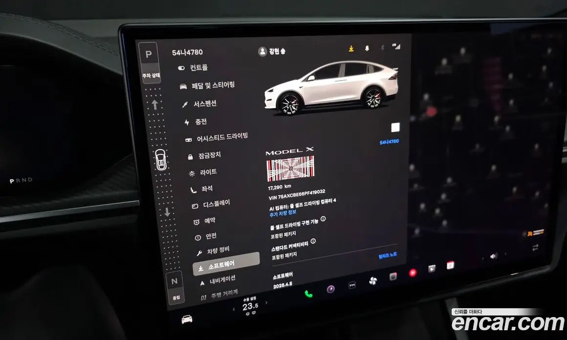 Tesla Model X 2023 0.3 автомат (гидро), фото 24 Tesla Model X 2023 0.3 автомат (гидро), фото 24