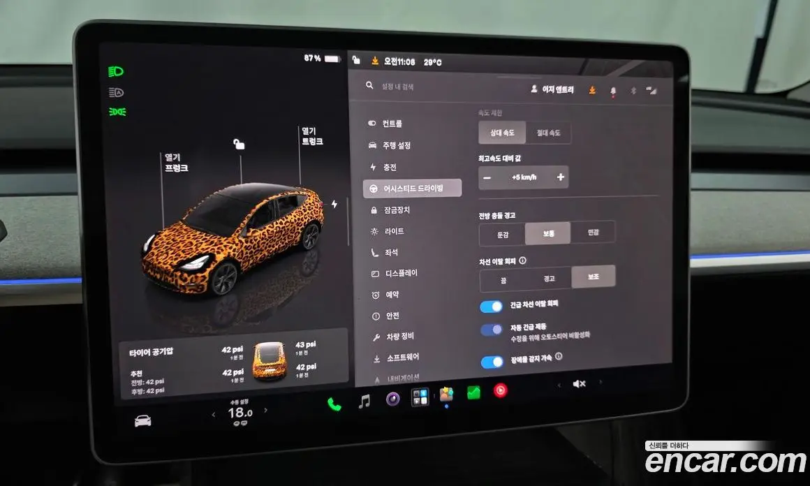 Tesla Model Y 2024 0.2 автомат (гидро), фото 15 Tesla Model Y 2024 0.2 автомат (гидро), фото 15