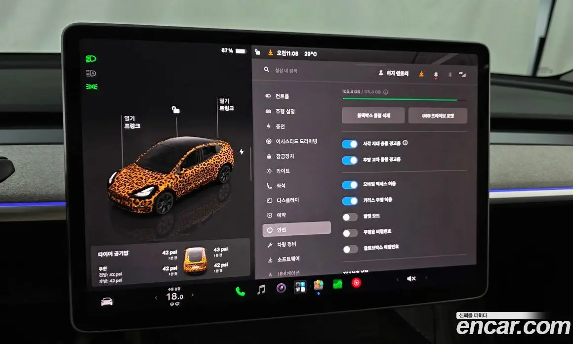 Tesla Model Y 2024 0.2 автомат (гидро), фото 16 Tesla Model Y 2024 0.2 автомат (гидро), фото 16
