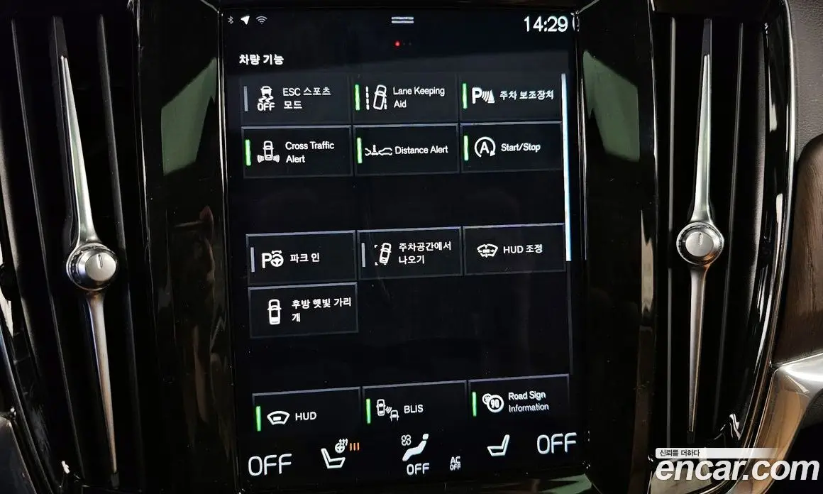 Volvo S90 2021 2.0 автомат (гидро), фото 16 Volvo S90 2021 2.0 автомат (гидро), фото 16