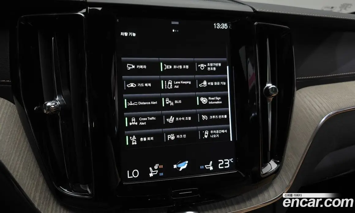 Volvo XC60 2020 2.0 автомат (гидро), фото 22 Volvo XC60 2020 2.0 автомат (гидро), фото 22