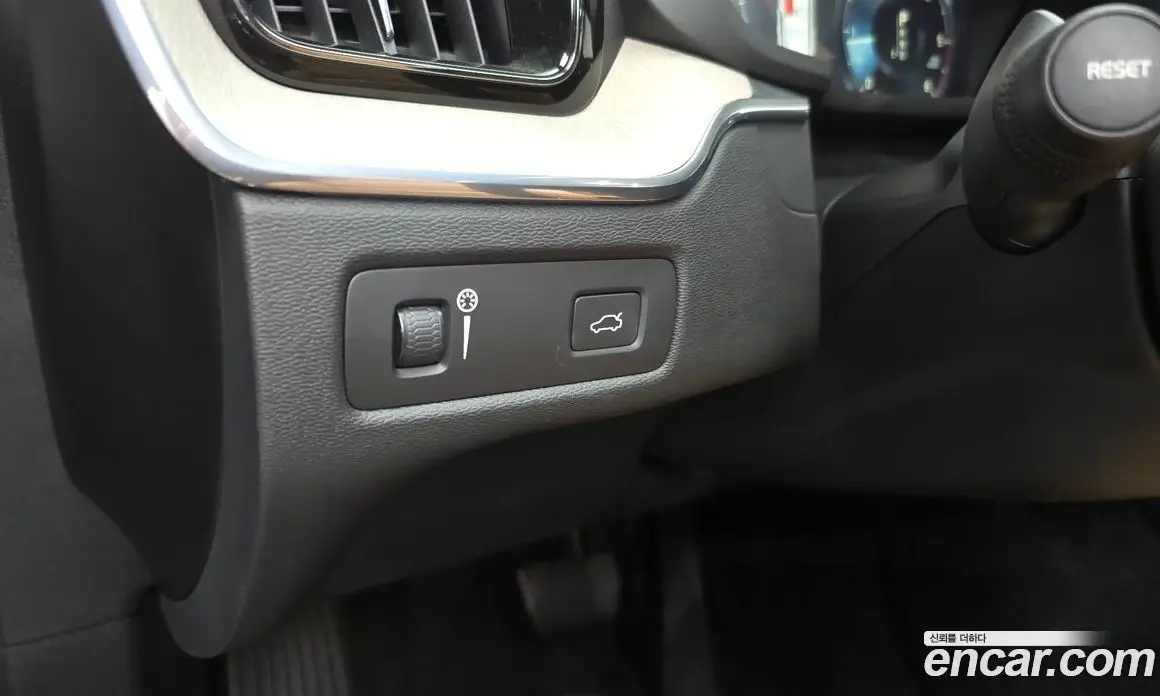 Volvo XC60 2020 2.0 автомат (гидро), фото 32 Volvo XC60 2020 2.0 автомат (гидро), фото 32
