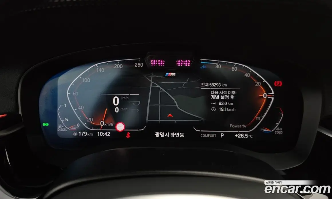 BMW 5 серия 2021 2.0 автомат (гидро), фото 11 BMW 5 серия 2021 2.0 автомат (гидро), фото 11