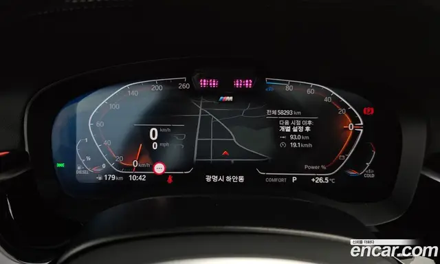 BMW 5 серия 2021 2.0 автомат (гидро), миниатюра 11 BMW 5 серия 2021 2.0 автомат (гидро), миниатюра 11