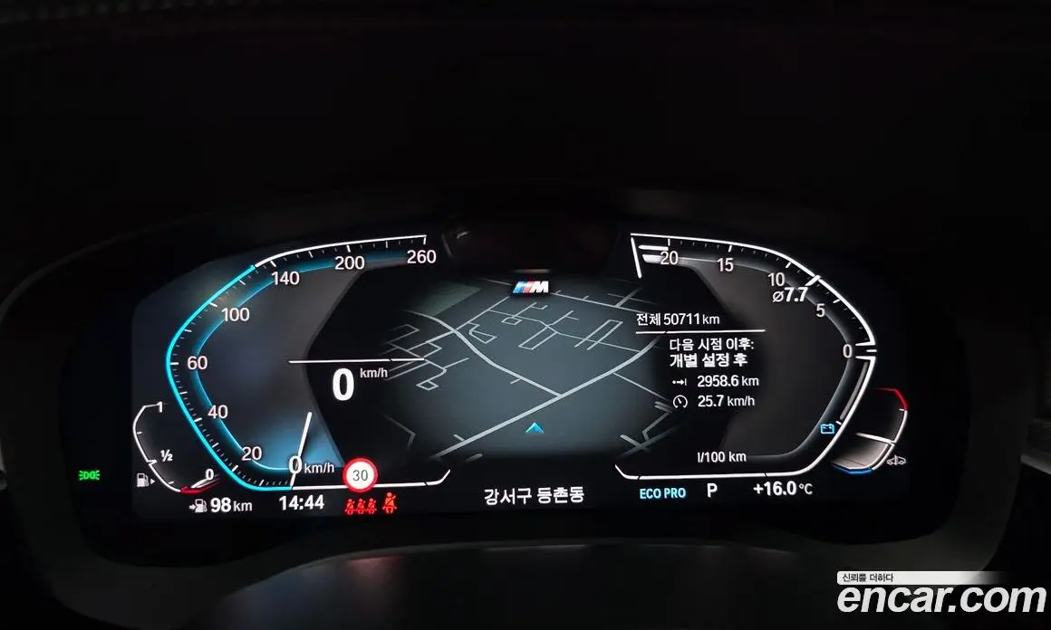 BMW 5 серия 2023 2.0 автомат (гидро), фото 8