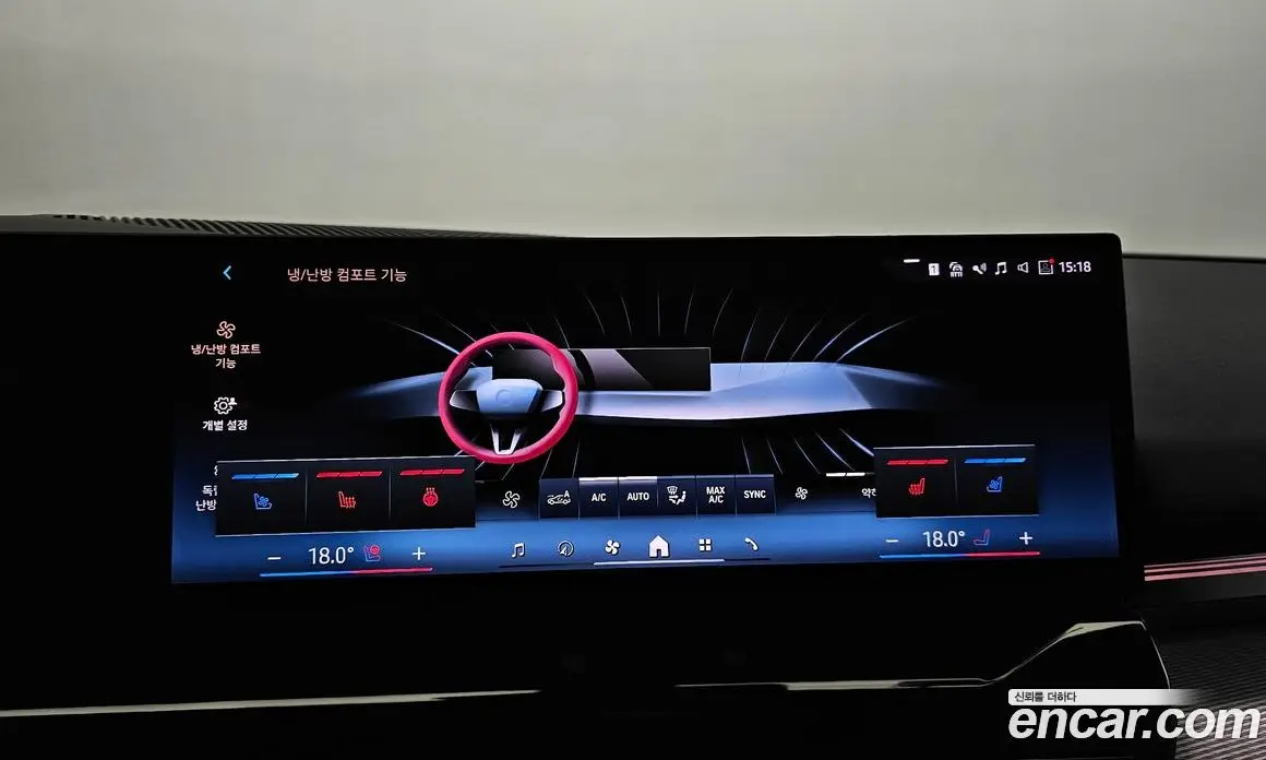 BMW 5 серия 2024 2.0 автомат (гидро), фото 32 BMW 5 серия 2024 2.0 автомат (гидро), фото 32