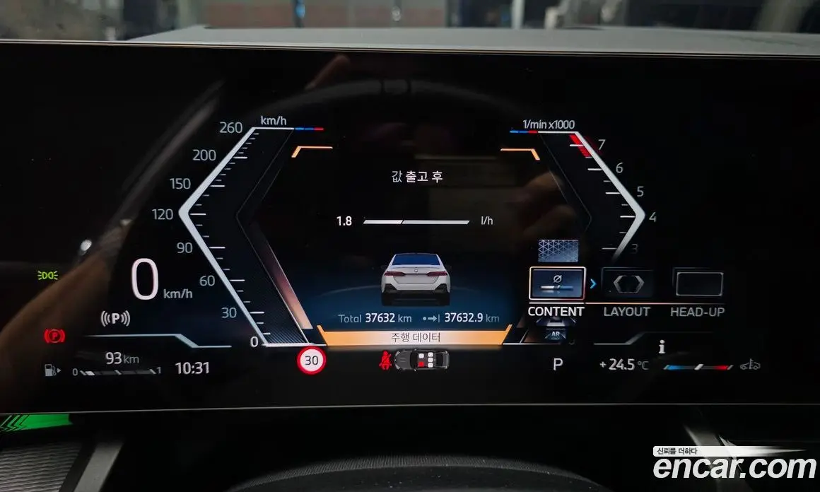 BMW 5 серия 2024 2.0 автомат (гидро), фото 11