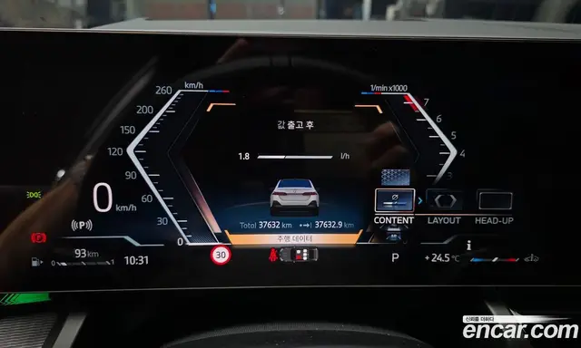 BMW 5 серия 2024 2.0 автомат (гидро), миниатюра 11
