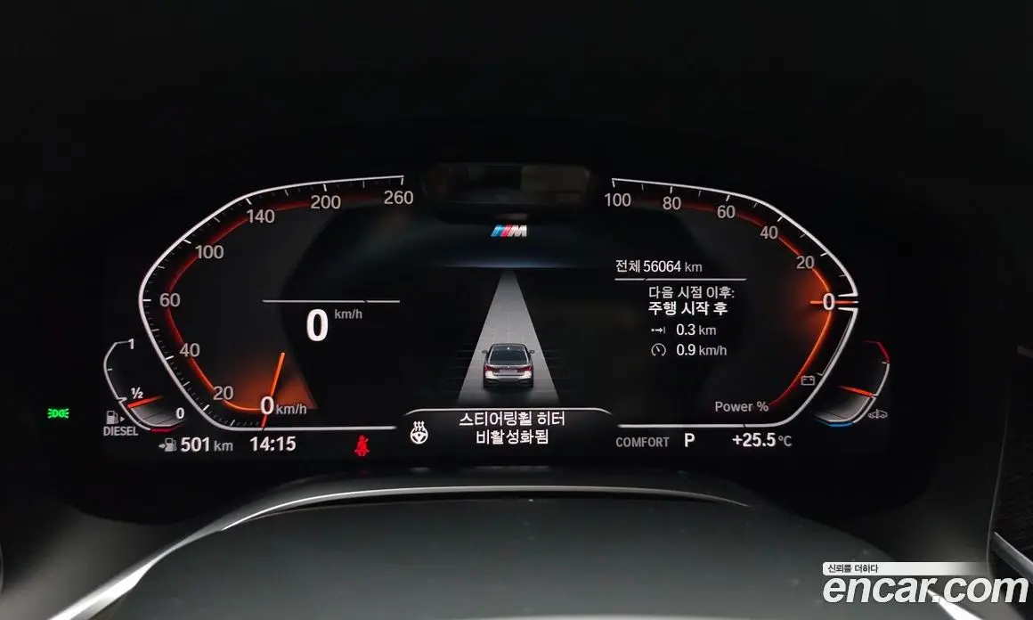 BMW 7 серия 2020 3.0 автомат (гидро), фото 11 BMW 7 серия 2020 3.0 автомат (гидро), фото 11