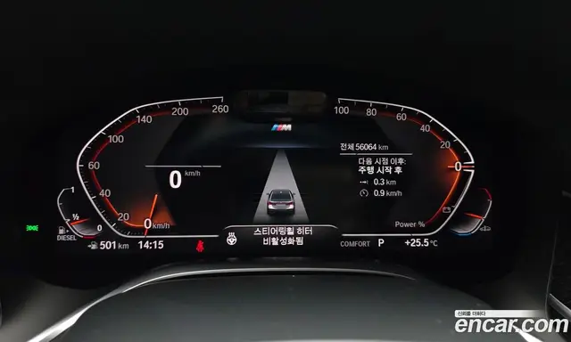 BMW 7 серия 2020 3.0 автомат (гидро), миниатюра 11 BMW 7 серия 2020 3.0 автомат (гидро), миниатюра 11