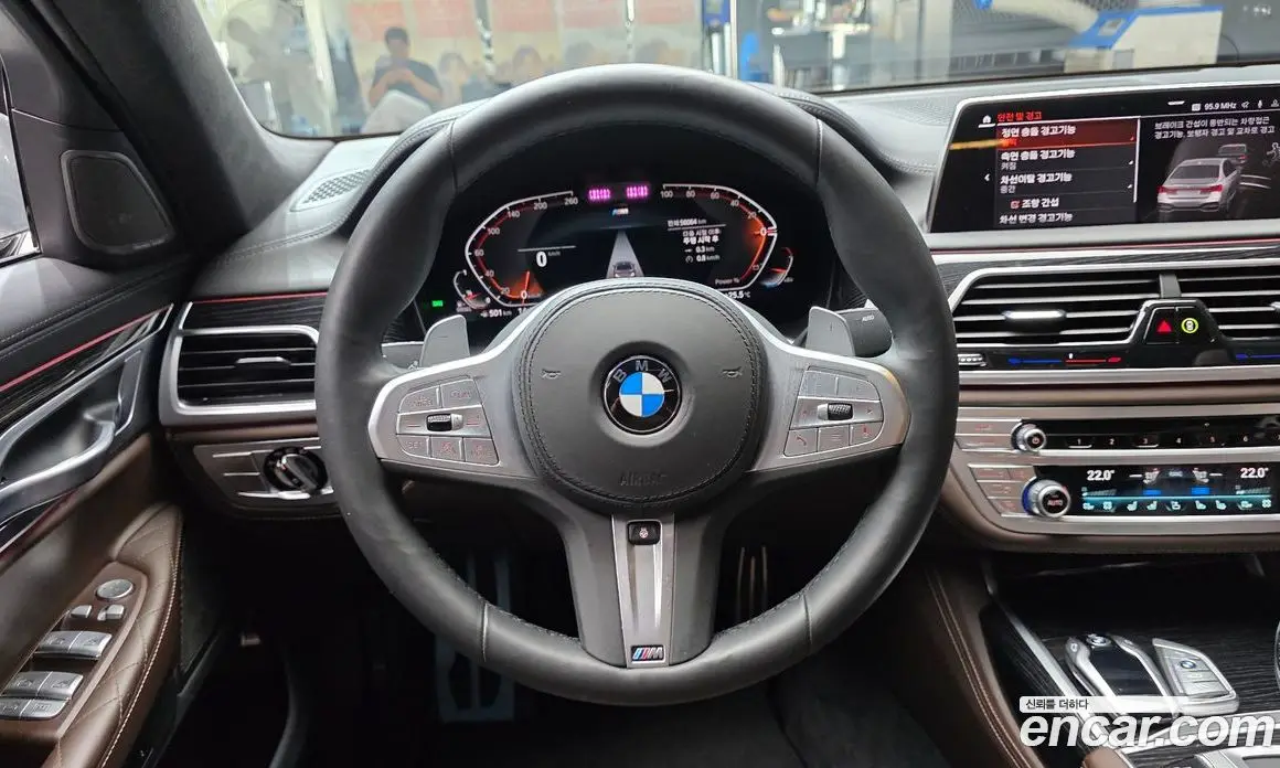 BMW 7 серия 2020 3.0 автомат (гидро), фото 19 BMW 7 серия 2020 3.0 автомат (гидро), фото 19