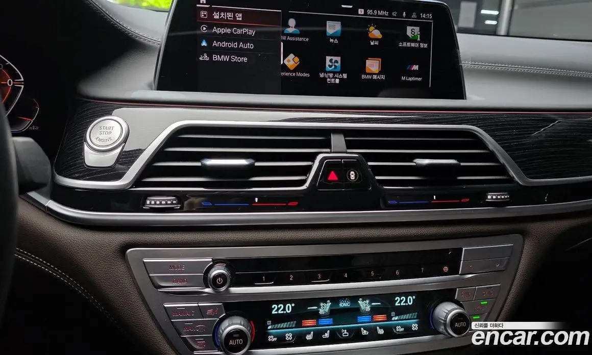 BMW 7 серия 2020 3.0 автомат (гидро), фото 20 BMW 7 серия 2020 3.0 автомат (гидро), фото 20
