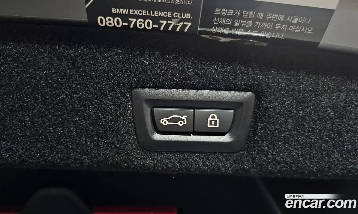 BMW 7 серия 2020 3.0 автомат (гидро), фото 31 BMW 7 серия 2020 3.0 автомат (гидро), фото 31