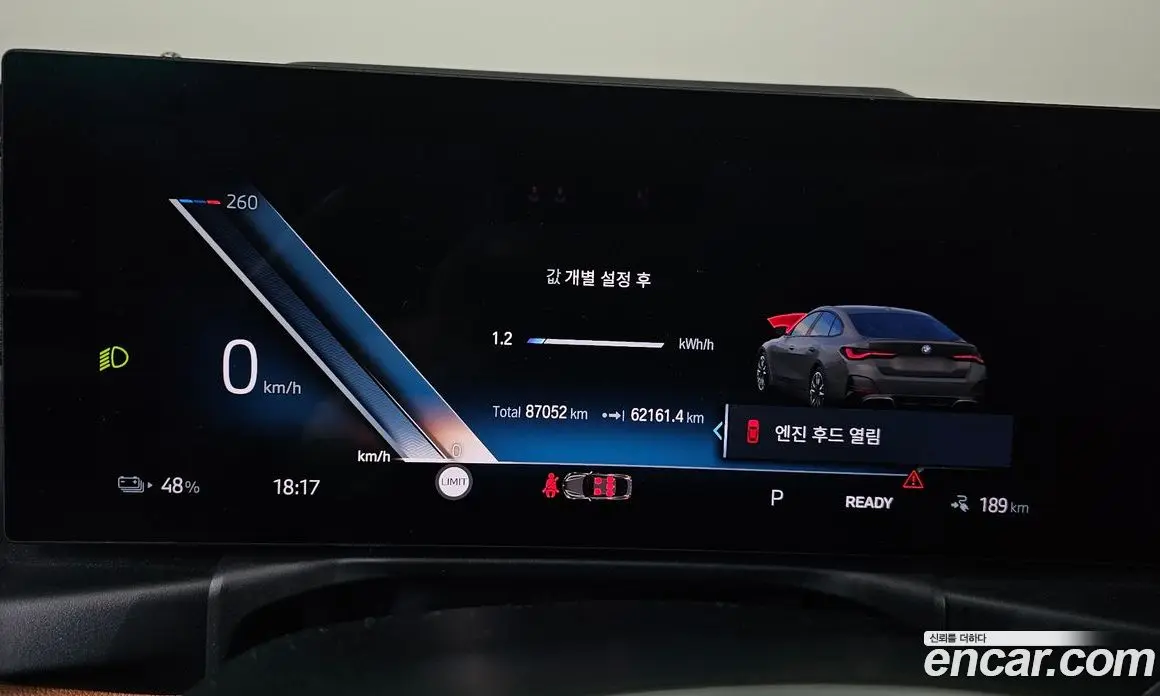 BMW i4 2022 0.2 автомат (гидро), фото 8 BMW i4 2022 0.2 автомат (гидро), фото 8