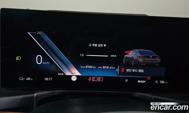 BMW i4 2022 0.2 автомат (гидро), миниатюра 8 BMW i4 2022 0.2 автомат (гидро), миниатюра 8