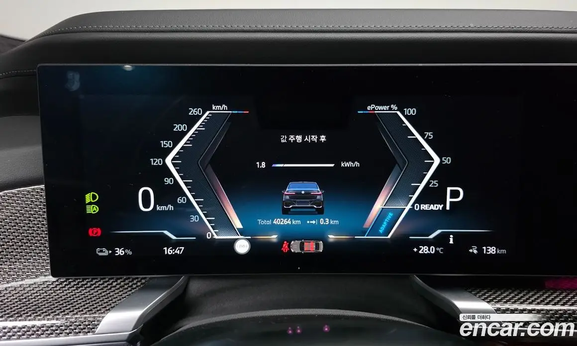 BMW i7 2024 0.3 автомат (гидро), фото 11 BMW i7 2024 0.3 автомат (гидро), фото 11