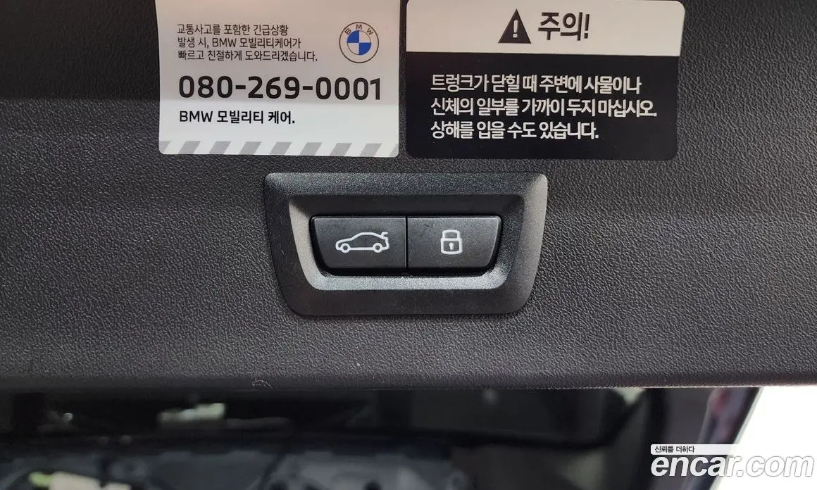 BMW X3 2025 2.0 автомат (гидро), фото 23 BMW X3 2025 2.0 автомат (гидро), фото 23