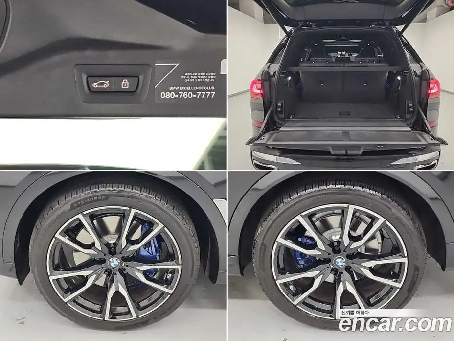 BMW X7 2021 3.0 автомат (гидро), фото 19 BMW X7 2021 3.0 автомат (гидро), фото 19