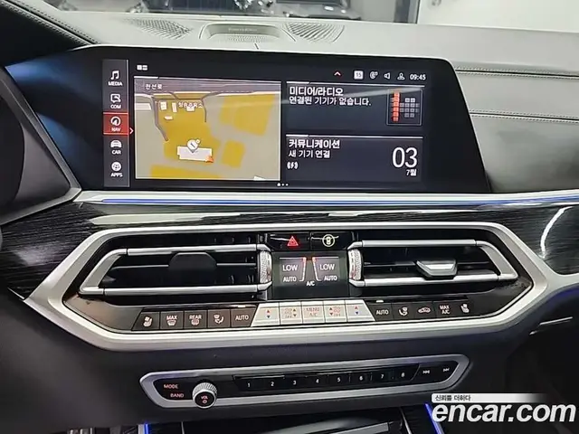 BMW X7 2021 3.0 автомат (гидро), миниатюра 10 BMW X7 2021 3.0 автомат (гидро), миниатюра 10