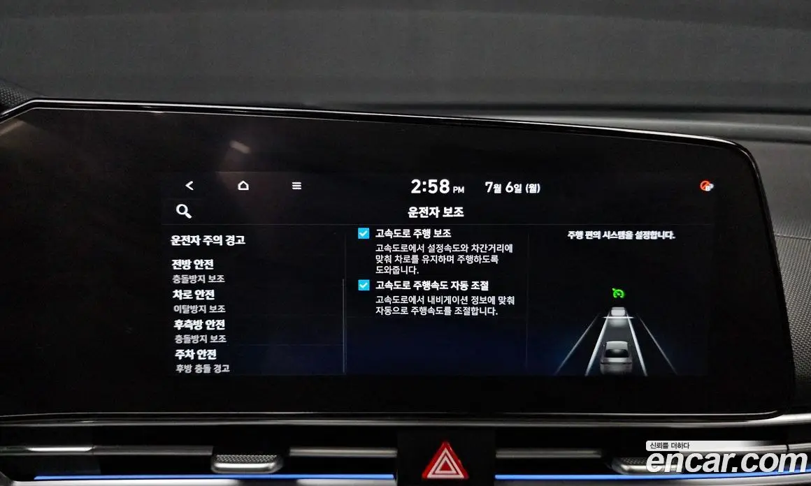 Hyundai Avante 2021 1.6 автомат (гидро), фото 22 Hyundai Avante 2021 1.6 автомат (гидро), фото 22
