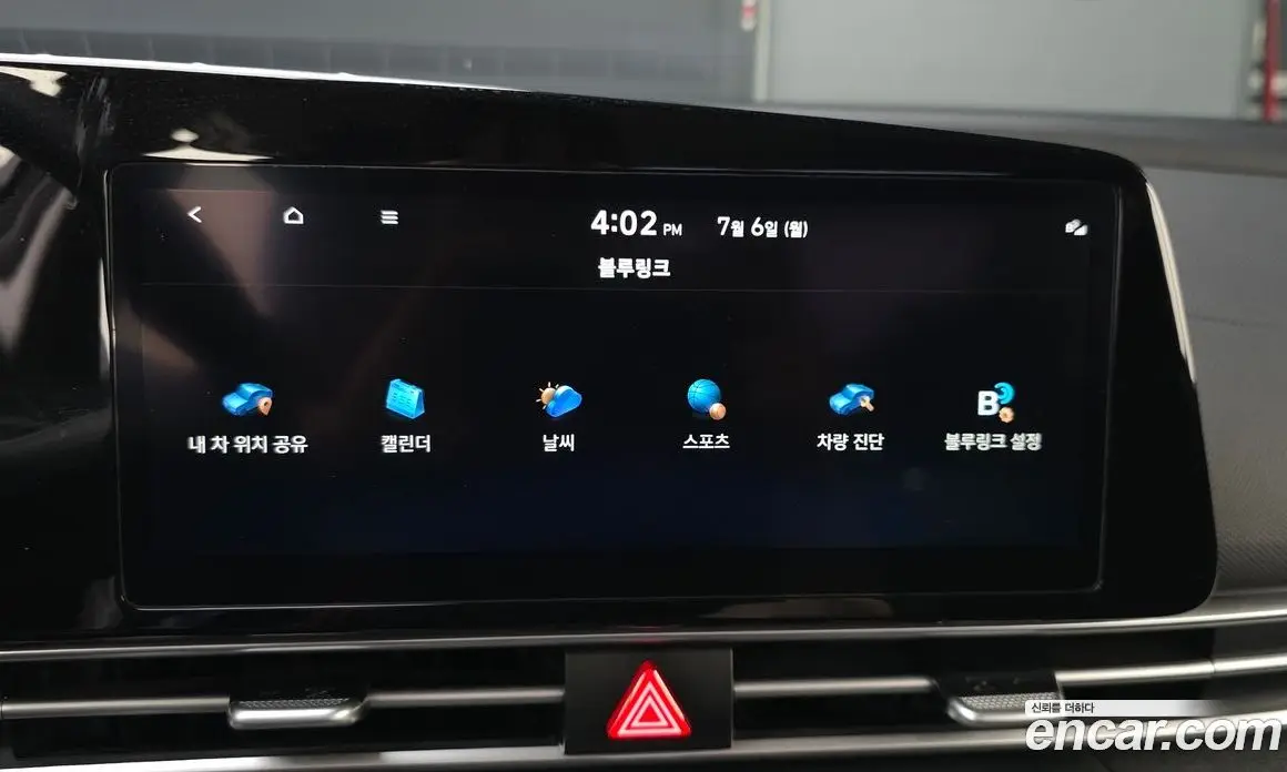Hyundai Avante 2023 1.6 автомат (гидро), фото 27
