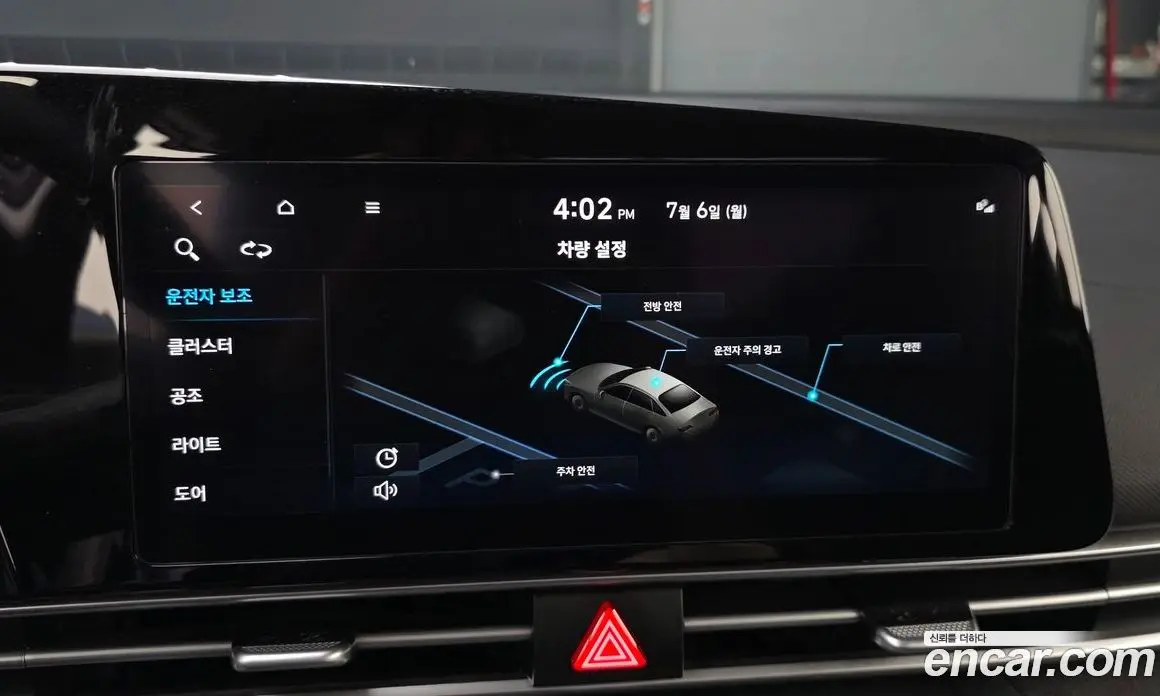 Hyundai Avante 2023 1.6 автомат (гидро), фото 28